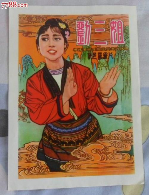 如何下载学历证书注册备案表